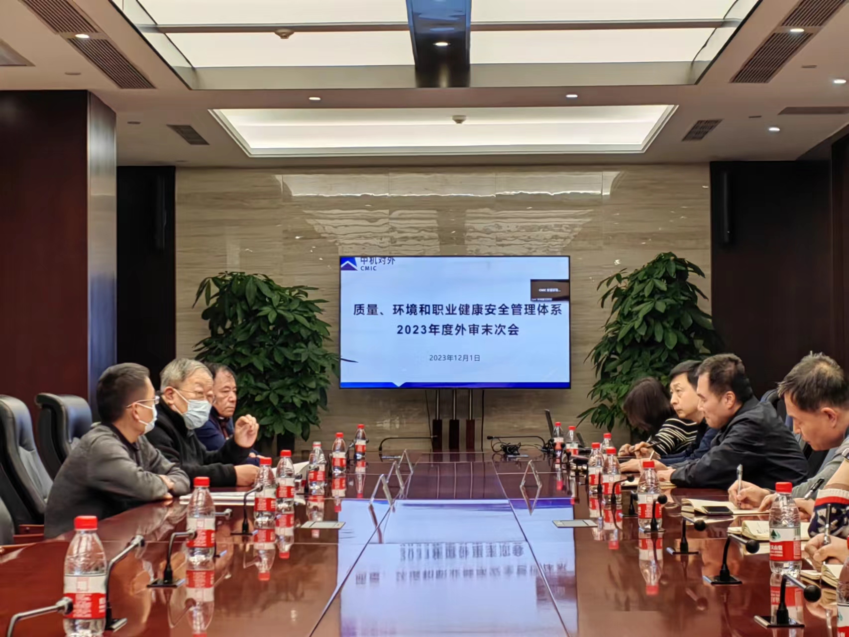 圖片2-末次會(huì).jpg 圖片2-末次會(huì).jpg